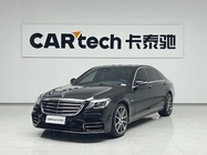 Mercedes-Benz S-Class 2020