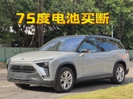 NIO ES8 2022