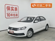 Volkswagen Santana 2019
