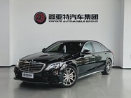 Mercedes-Benz S-Class 2017