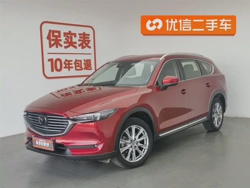 Mazda CX-8 2020
