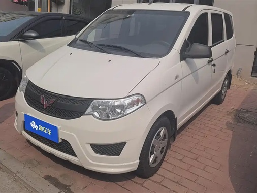 Wuling Hongguang 2022