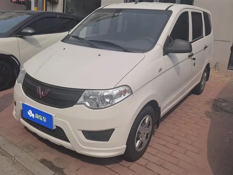 Wuling Hongguang