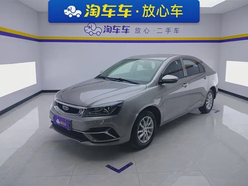 Geely Emgrand 2020