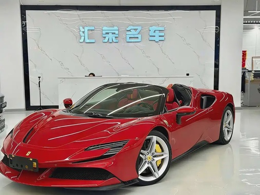 Ferrari SF90 2025