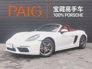 Porsche 718 2023