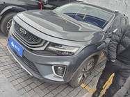 Geely Haoyue 2020