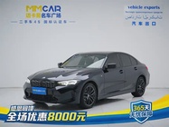 BMW 3 Series 2023