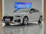Audi A5 2023