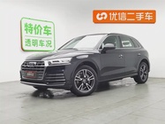 Audi Q5 2020