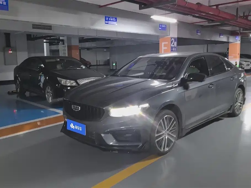 Geely Xingrui