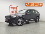 Volvo XC90 2019