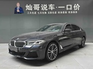 BMW 5 Series 2022