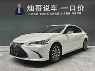 Lexus ES 2023