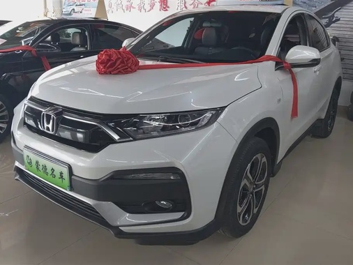 Honda XR-V 2020