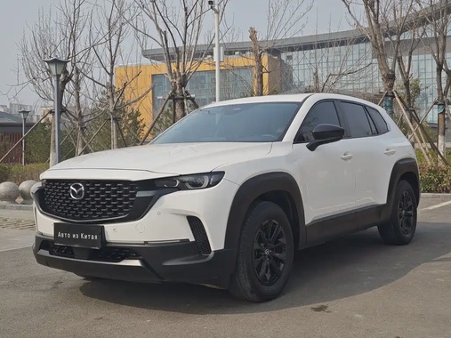 Mazda CX-50 2023