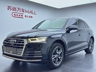 Audi Q5 2020