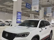 Changan CS75 2022