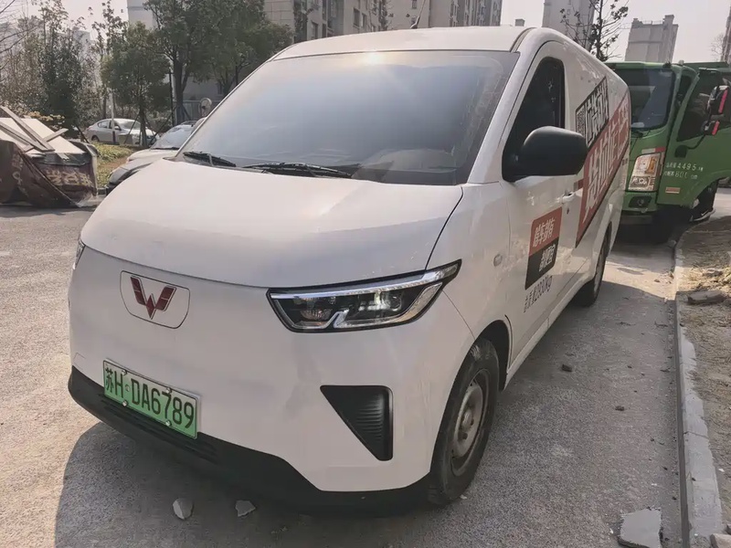 Wuling Yangguang
