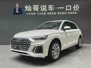 Audi Q5 2022
