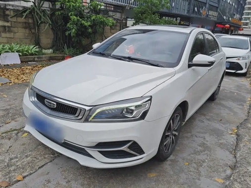 Geely Emgrand 2020