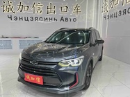 Chevrolet Volando 2023