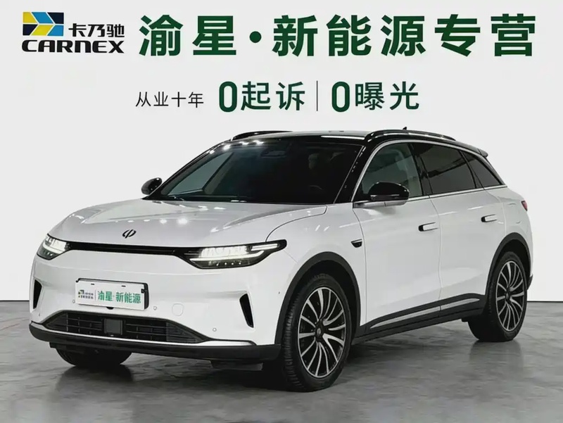 Leapmotor C11