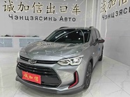 Chevrolet Volando 2023