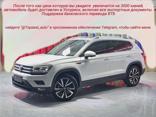 Volkswagen Tharu 2021