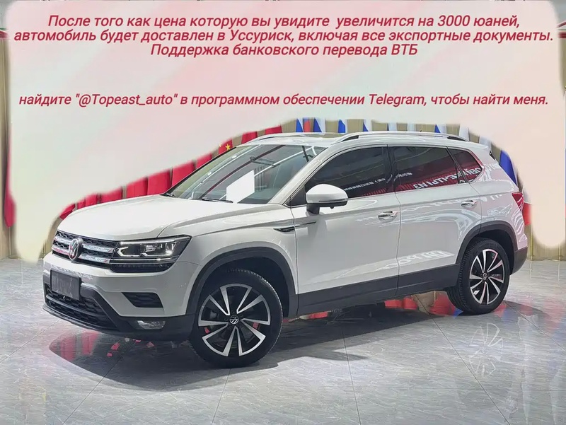 Volkswagen Tharu