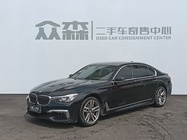 BMW 7 Series 2017
