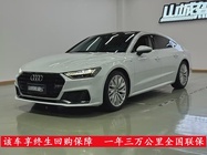Audi A7 2020