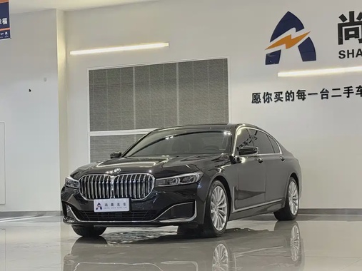 BMW 7 Series 2020