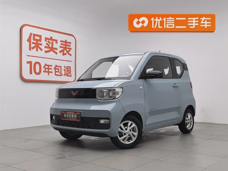 Wuling Mini