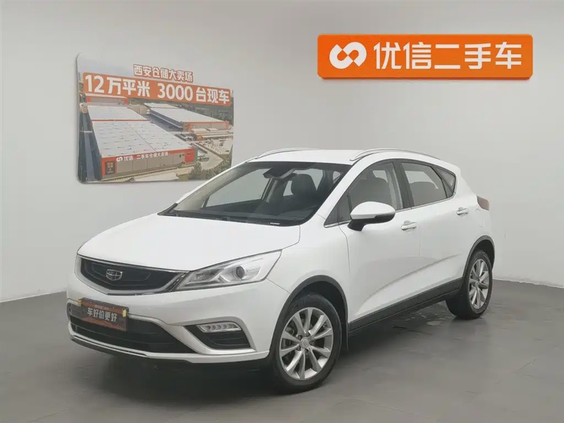Geely GS