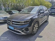 Volkswagen Talagon 2022