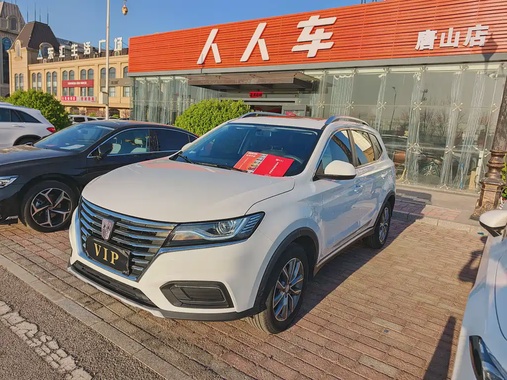 Roewe RX5 2022