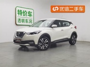 Nissan Kicks 2020
