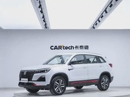 Changan CS75 2023