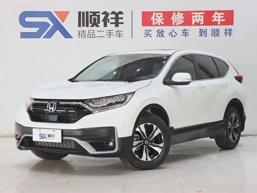 Honda CR-V 2022