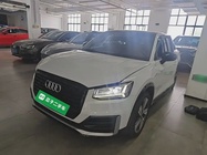 Audi Q2 2020