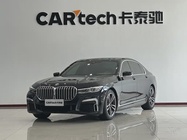 BMW 7 Series 2022