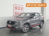 Changan CS75 2021