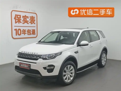 Land Rover Discovery Sport 2019