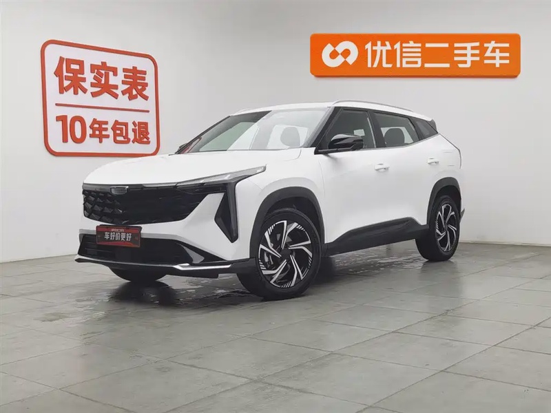 Geely Boyue