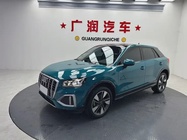 Audi Q2 2022