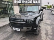 Land Rover Defender 2023