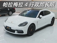 Porsche Panamera 2017