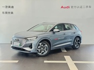 Audi Q4 e-tron 2024