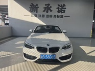 BMW 2 Series 2018
